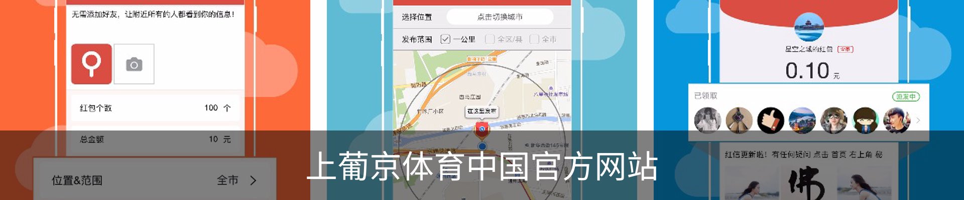 上葡京体育中国官方网站